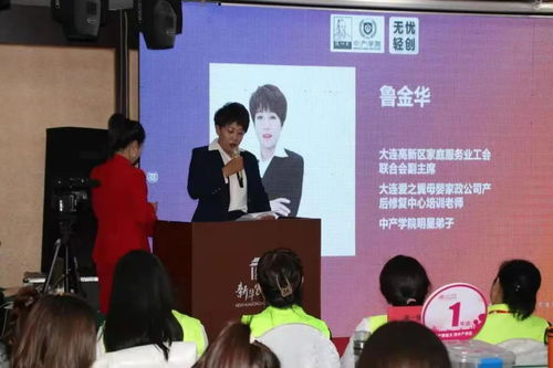 中產(chǎn)學院第286期全國醫(yī)學產(chǎn)康技術(shù)財富論壇大連站