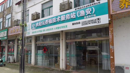 農二代 牽手海大水紀元,將好產品好服務好模式進行到底