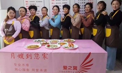 大連愛(ài)之翼家政服務(wù) 專業(yè)、貼心的家庭生活伴侶