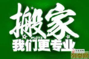 大連家政服務 在線便捷選擇，打造品質生活