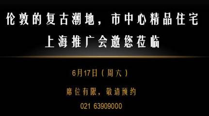 首付36萬(wàn)元，康橋風(fēng)景成為家門口的日常