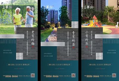 節(jié)氣系列營銷 為地產(chǎn)項目注入價值與賣點(diǎn)